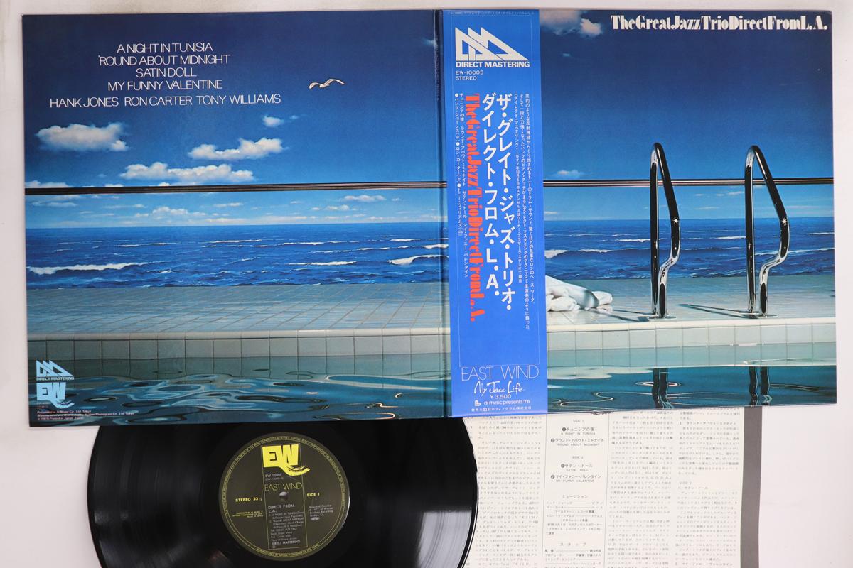 

LP Record GREAT JAZZ TRIO - Great Jazz Trio Direct From L.a. EW10005 EAST WIND 1978 Japan Obi Jazz Used