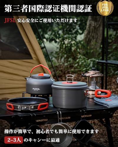 Alocs 5pcs Camping Cookware Set: Foldable Camping Pot, Outdoor Kettle, Lightweight Aluminum Cookware Set with Storage Bag, Suitable for 2-3 People