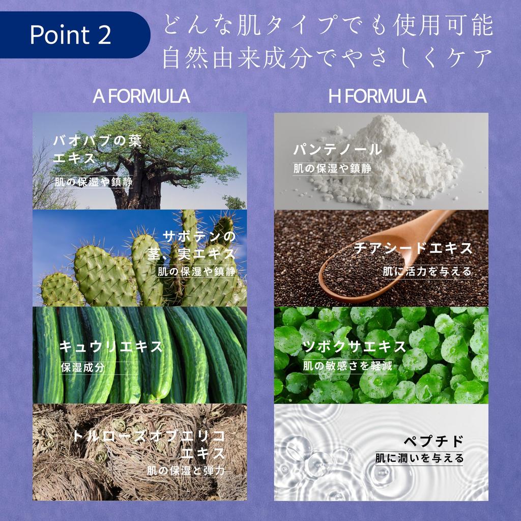 TROIAREUKE Aesthetic BB Formula for Natural Makeup Base [Official] Cream/Silky Radiance, Sunscreen, Tone-Up, (15ml) SPF50+/PA+++