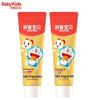 Shuke Kids' Fresh Orange Anti-Cavity Fluoride Toothpaste (2-12 Years)