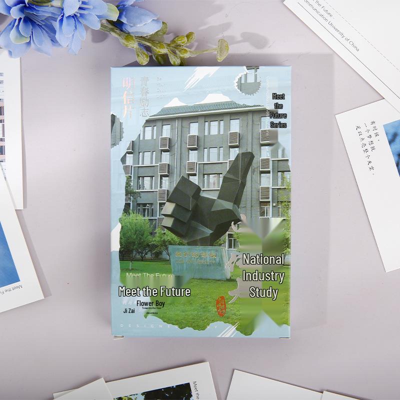 Mu Ran University Campus Scenery Graduation Postcard - China Communication University