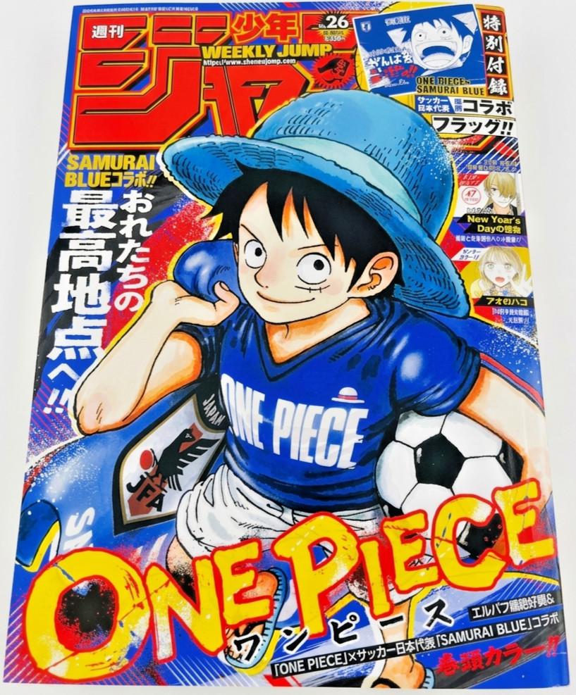Weekly Shonen Jump 2026 No.26 ONE PIECE JAPAN SAMURAI BLUE Cover Flag