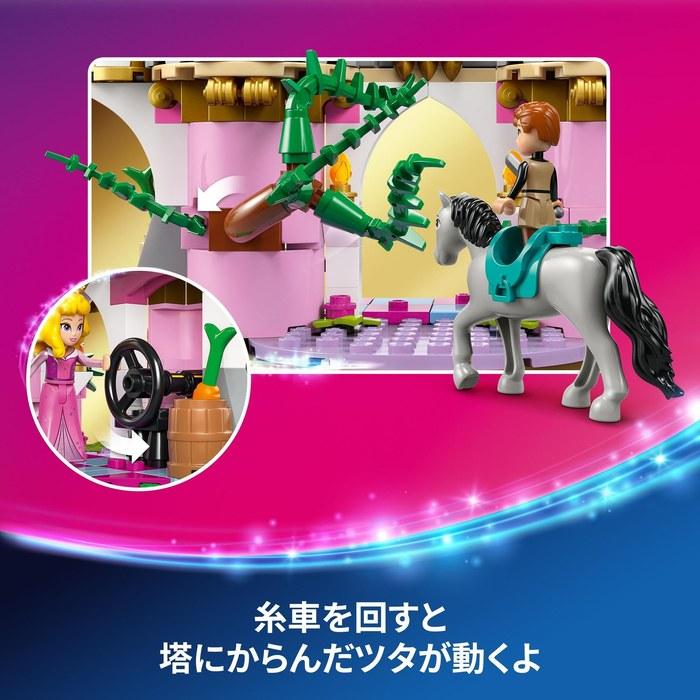 LEGO Disney Princess Maleficent Dragon 43240, Multicolor