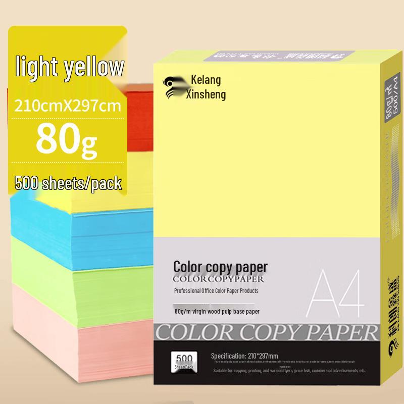 KL A4 80gsm Color Copy & Craft Paper, 500 Sheets