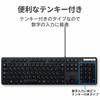 ELECOM Keyboard Kablet Membran Tynn Full Keyboard Svart TK-FCM108XBK
