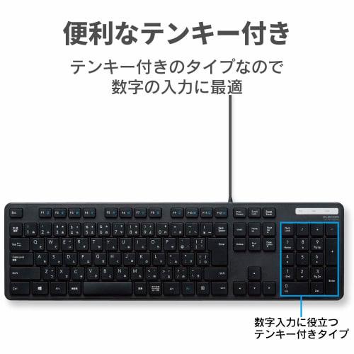 ELECOM Keyboard Kablet Membran Tynn Full Keyboard Svart TK-FCM108XBK