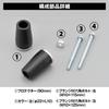 Daytona Motorcycle Engine Slider Engine Protector Silver 79949 ZRX400/2 (All Years)