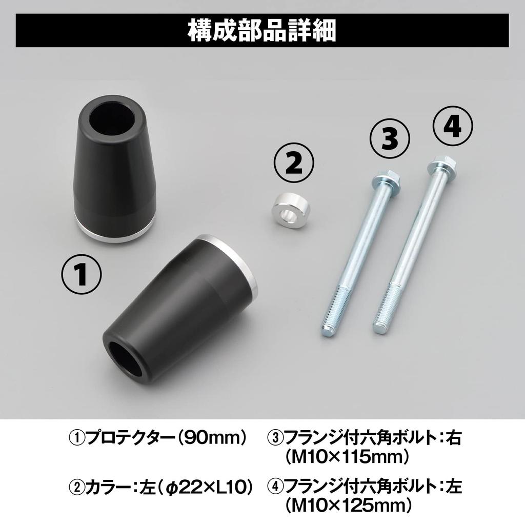 Daytona Motorcycle Engine Slider Engine Protector Silver 79949 ZRX400/2 (All Years)
