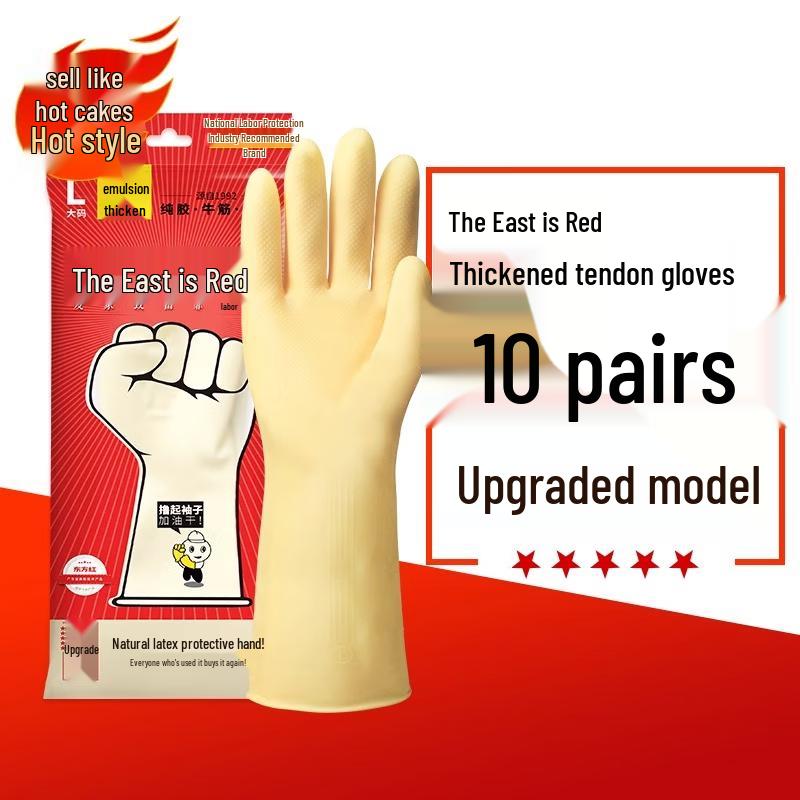 Dongfanghong Durable Latex Household Gloves