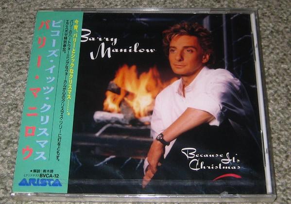 

CD BARRY MANILOW - Because It s Christmas BVCA12PROMO Arista 1990 Japan ObiPop Used