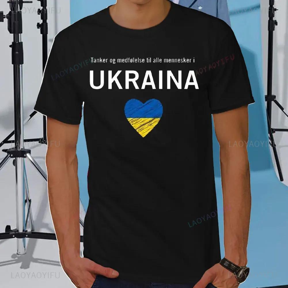 Summer Mens Tshirt Good Evening We Are From Ukraine Ukrainian Flag Shirt Womens Mens Cotton TShirt Short Sleeve Casual Tee