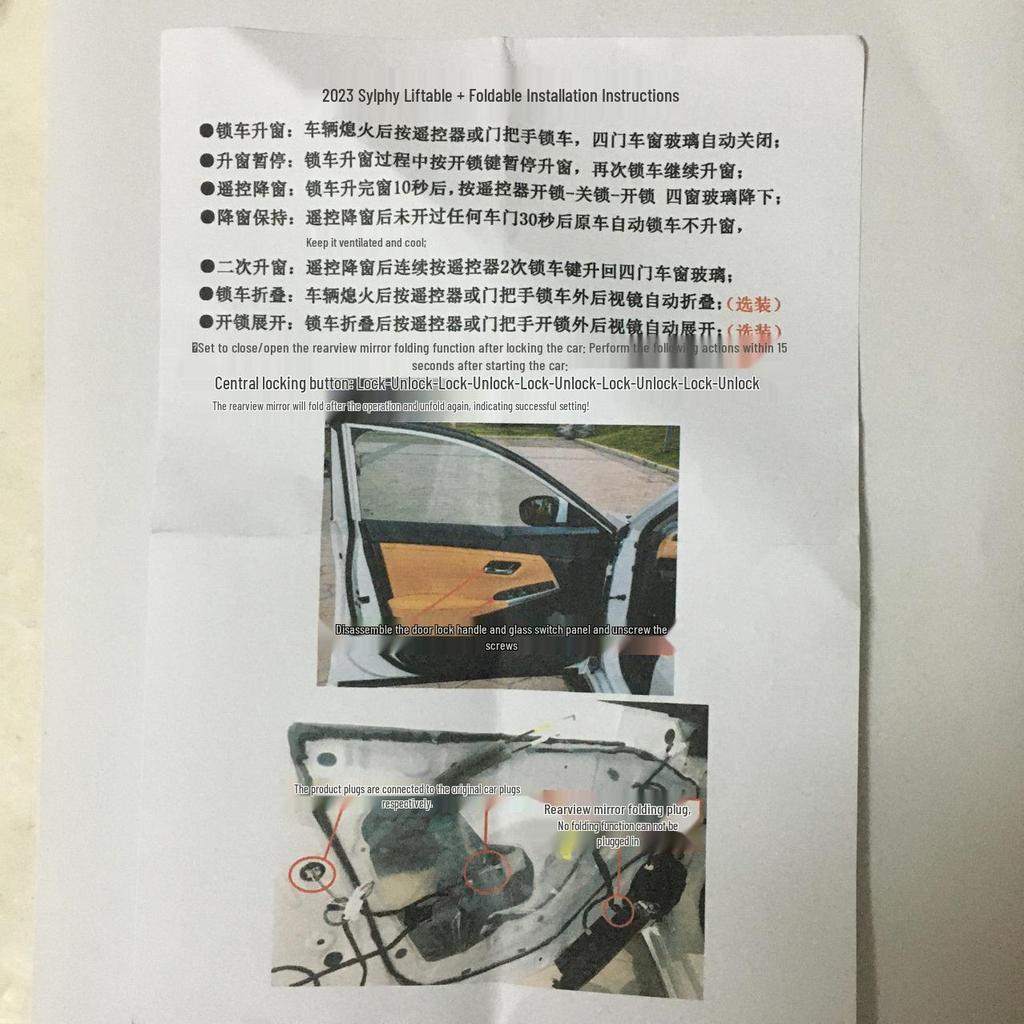 23 Sylphy Automatic Lifter and Rearview Mirror Folding Device: Wireless, Auto Window Close and Raise.