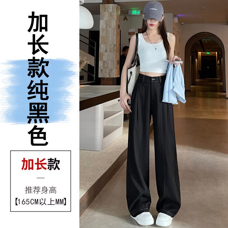 Spring and summer new drape denim suit wide-leg pants high waist and thin narrow casual straight pants