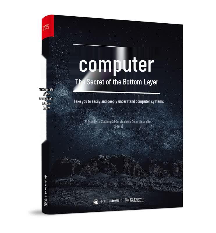 Secrets of Computer Fundamentals