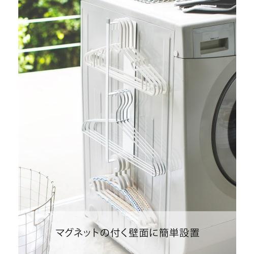Yamazaki Magnetic Laundry Hanger Storage Rack, White, Approx. W6 x D8.5 x H46cm, Plate, Hanger Storage, Next to Washing Machine, Easy Installation, Ho