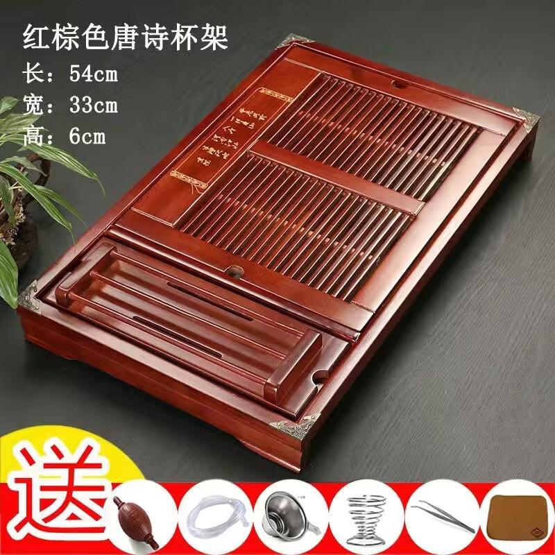 Xihe Bamboo Tea Tray with Drainage and Cup Holder