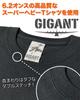 Gigant Zero Fighter Type 21 Saburo Sakai Plane Black L Size T-Shirt
