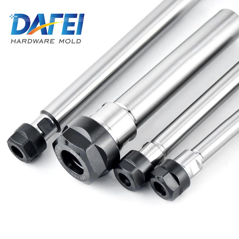 DAFEI ER Collet Extension Rod