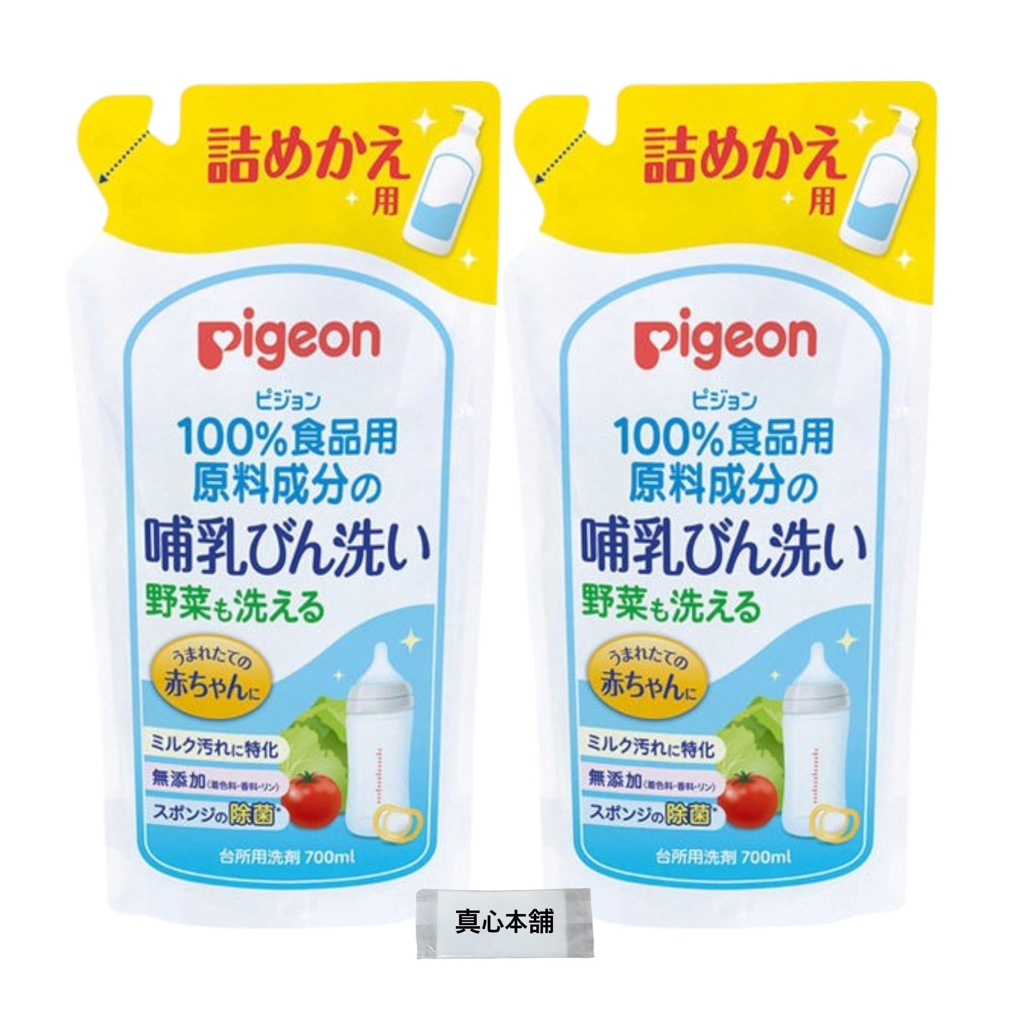 

Pigeon Baby Bottle Wash Refill, 700ml, Set of 2, Can also be used to wash vegetables, Made with 100% food-grade ingredients