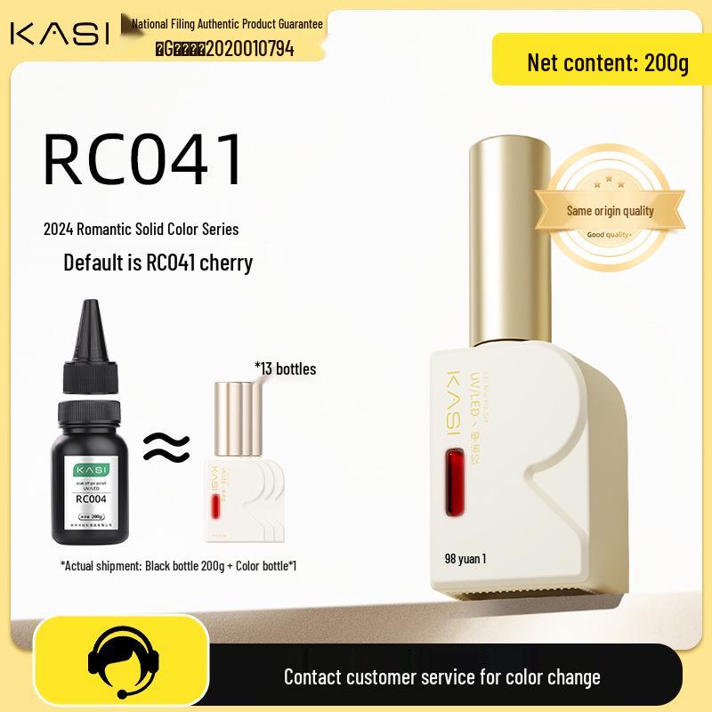 KaSi UV Gel Nail Polish - Autumn/Winter Pure Translucent Nude, Large Capacity, One Bottle One Color.