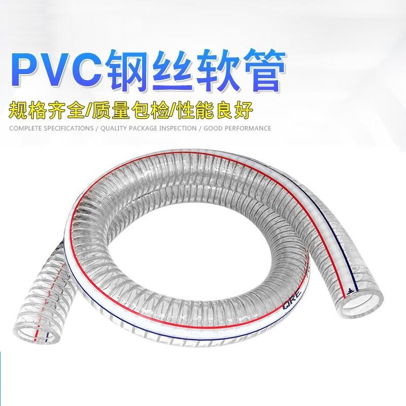 Zhonghu PVC Transparent Steel Wire Suction Hose