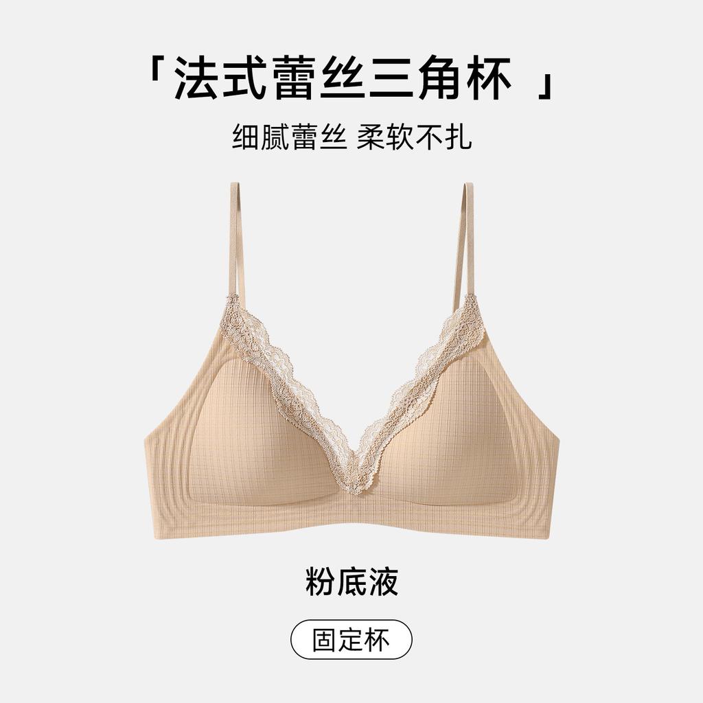 French Triangle Cup Lace Underwear Women's Small Breasts Gather Not Empty Cup Deep V Beautiful Back Comfortable Breathable Thin Bra Cover