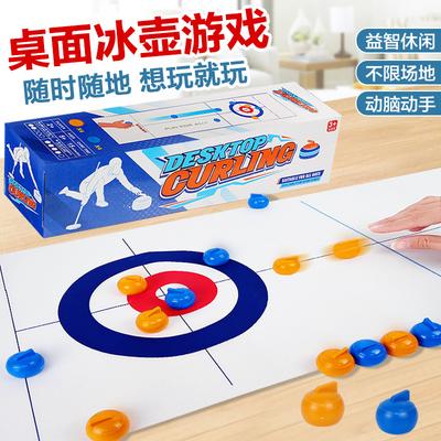 Vzdělávací volnočasové hračky Stolní lední hokej Stolní pálka Rodinná párty Suchý curling Mini interaktivní hračky