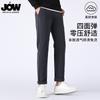 Jovo Business Ironless Casual Pants for Men