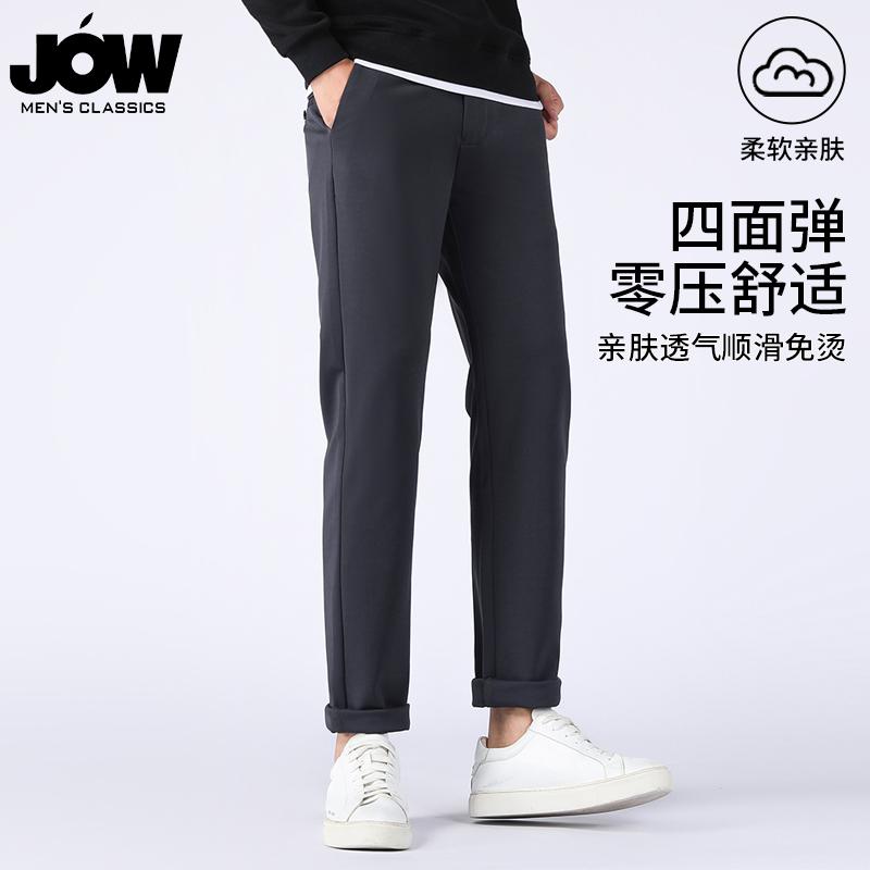 Jovo Business Ironless Casual Pants for Men