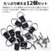 [SunSlow] Utility Hook Loading Hook Freed N-VAN M6 X 25mm