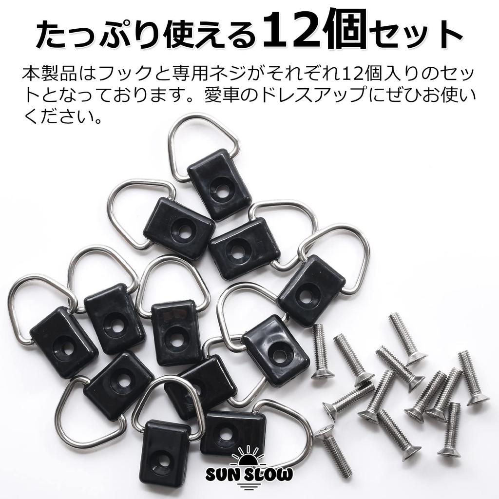 [SunSlow] Utility Hook Loading Hook Freed N-VAN M6 X 25mm