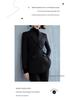 Black Fashion Women's Business Suit - Slimming Micro Flare Pants