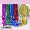 Eye-catching 1m By 2m Shimmering Laser Rain Curtain For Festive Party Decorations