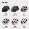 Adult Unisex Cycling Helmet Road Bike Mountain Outdoor Sports Breathable Winter All Season