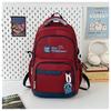 Large-capacity Backpack Fashion Trend Spot Backpack Junior High School College Student School Bag