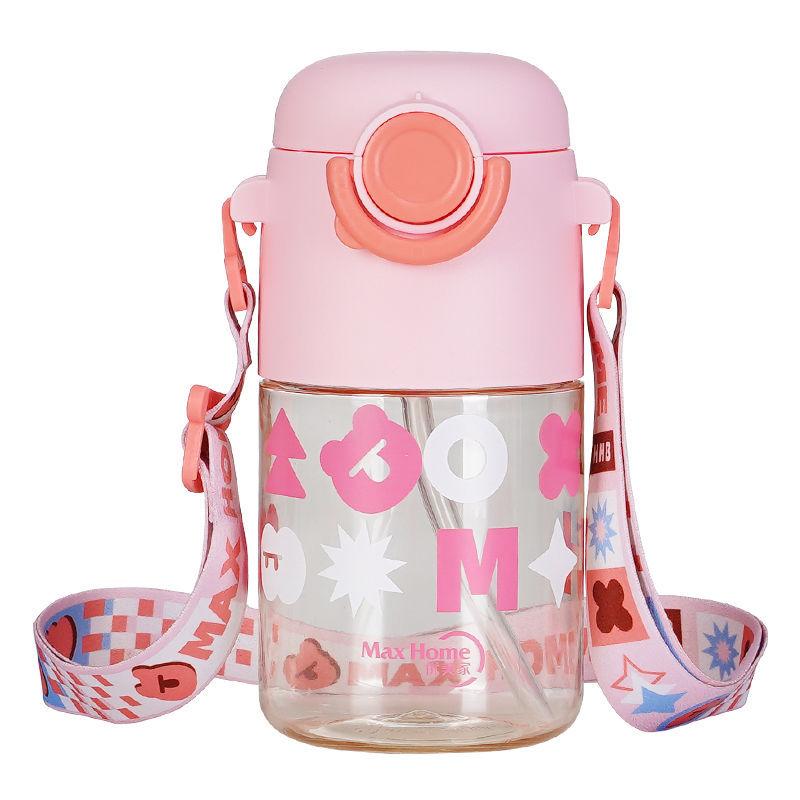 Super Charming Good-looking Childrens Cups Student Strap Cup with Straw Spacious Male and Female Lightweight to Carry Kettle with Bouncing Lid