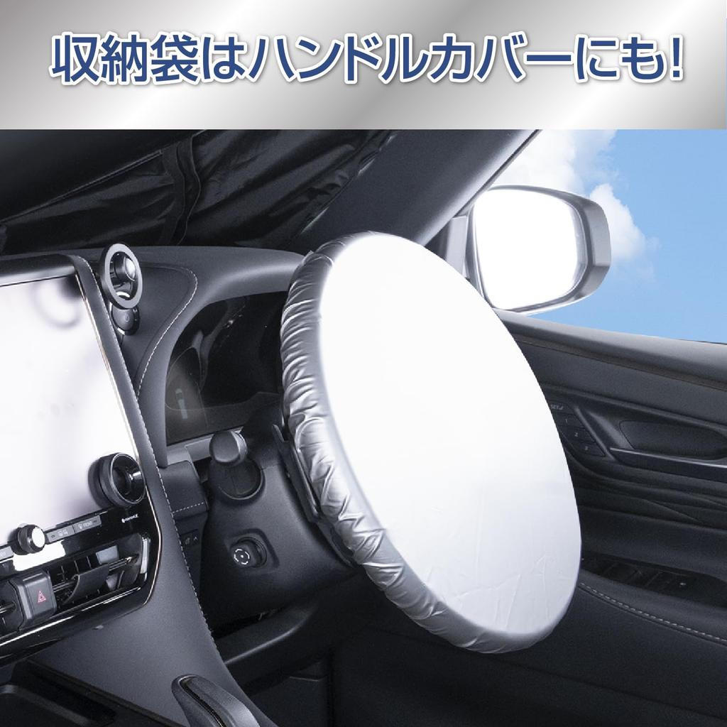 SEIWA IMP380 Folding Sunshade for Toyota UV Front Small Custom Design with Titanium Silver UV Protection Over Light Heat Car Heatstroke Extreme Car