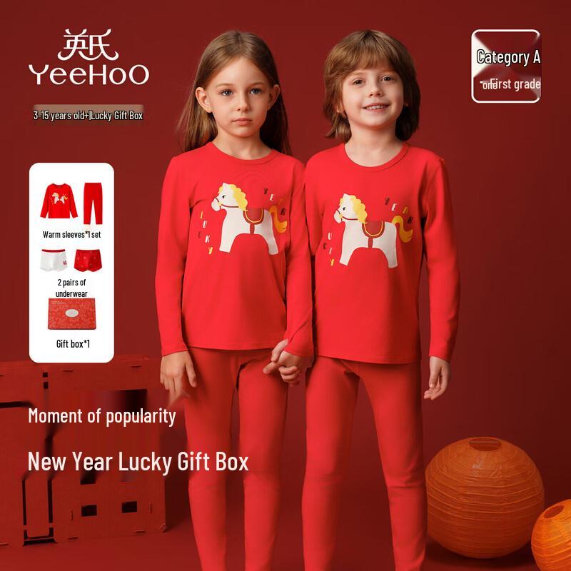 YEEHOO Children's Modal Lunar Year Underwear Set (Gift Box)