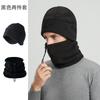 Winter velvet hat, scarf, windproof two-piece set, autumn and winter show the face, small hat, men's big head circumference