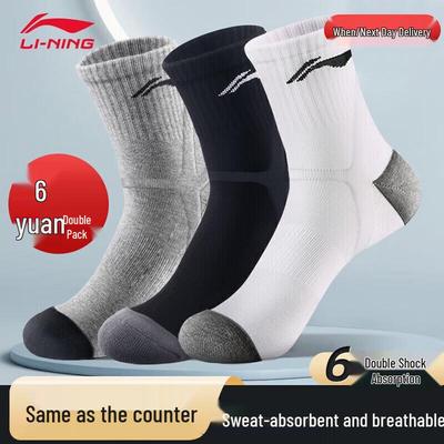 Li-Ning Unisex Sports Socks (6 Pairs)