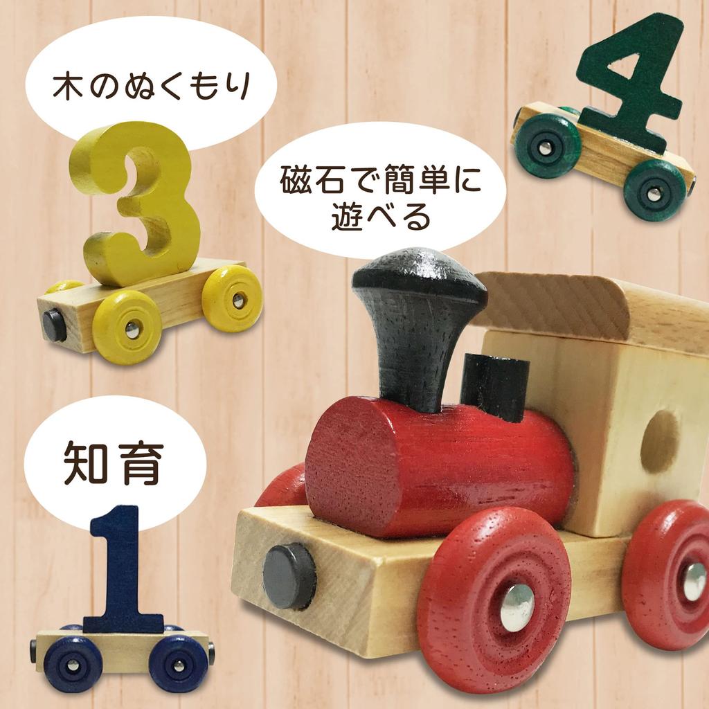 Set of 5 Wooden Trains, 6-Car Number Train, with Magnets, and Wooden Trains