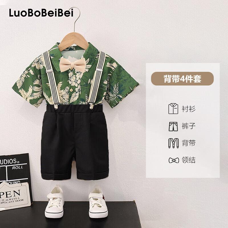 LUOBOBEIBEI Boy s Summer Performance Shirt & Suspender Shorts Set 120
