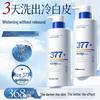377 Whitening & Moisturizing Body Wash