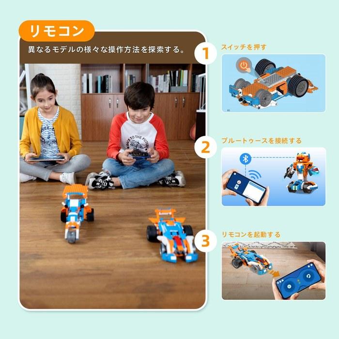 Apitor Robot X Programming Robot STEM Building Blocks 12-in-1 Remote Control Toy – Introductory Programming with Scratch 3.0, Ages 8+,