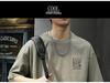 2025 Summer Men's Retro Washed Printed Short Sleeve Casual Tee - Loose Fit
