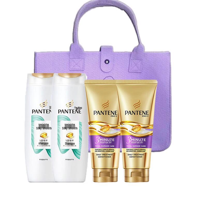 Pantene Silky Smooth Shampoo & Conditioner Duo Set