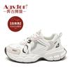 Augustine platform dad shoes women's summer 2025 new ins Internet celebrity Korean version of light sports women's shoes tide