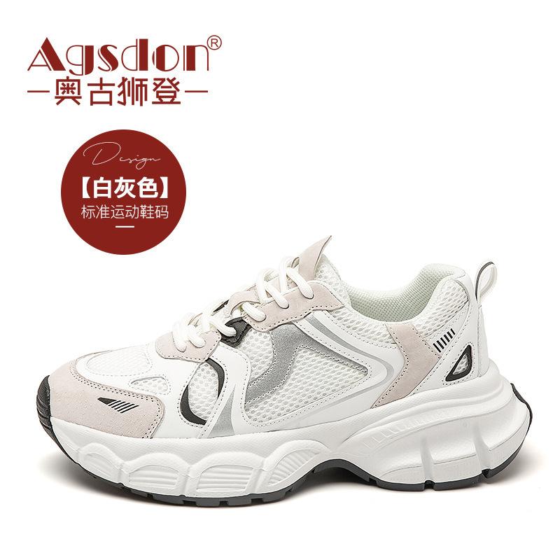 Augustine platform dad shoes women's summer 2025 new ins Internet celebrity Korean version of light sports women's shoes tide
