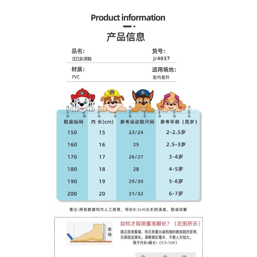 Paw Patrol Children's Rain Boots Cartoon Cuffed Fleece-Lined Rain Shoes All-Season Universal Water Shoes Boys and Girls Non-Slip Waterproof Rubber