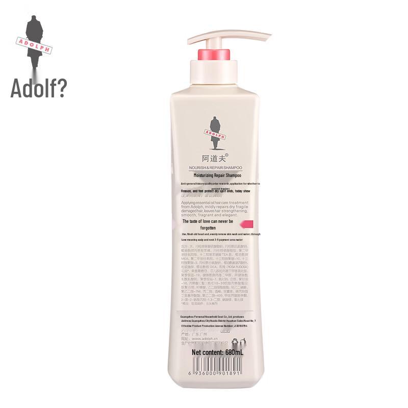Adolph Moisturizing Repair Shampoo & Conditioner Set